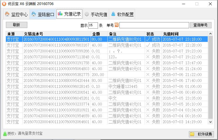 1467974457117506.jpg 3.jpg