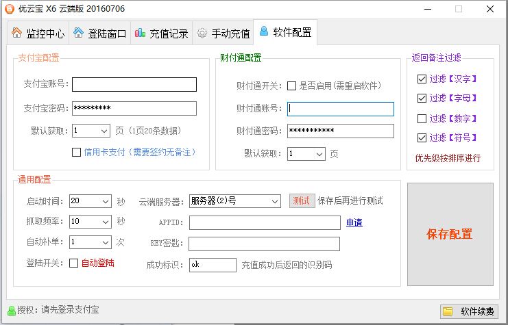 1467974503727968.jpg 5.jpg