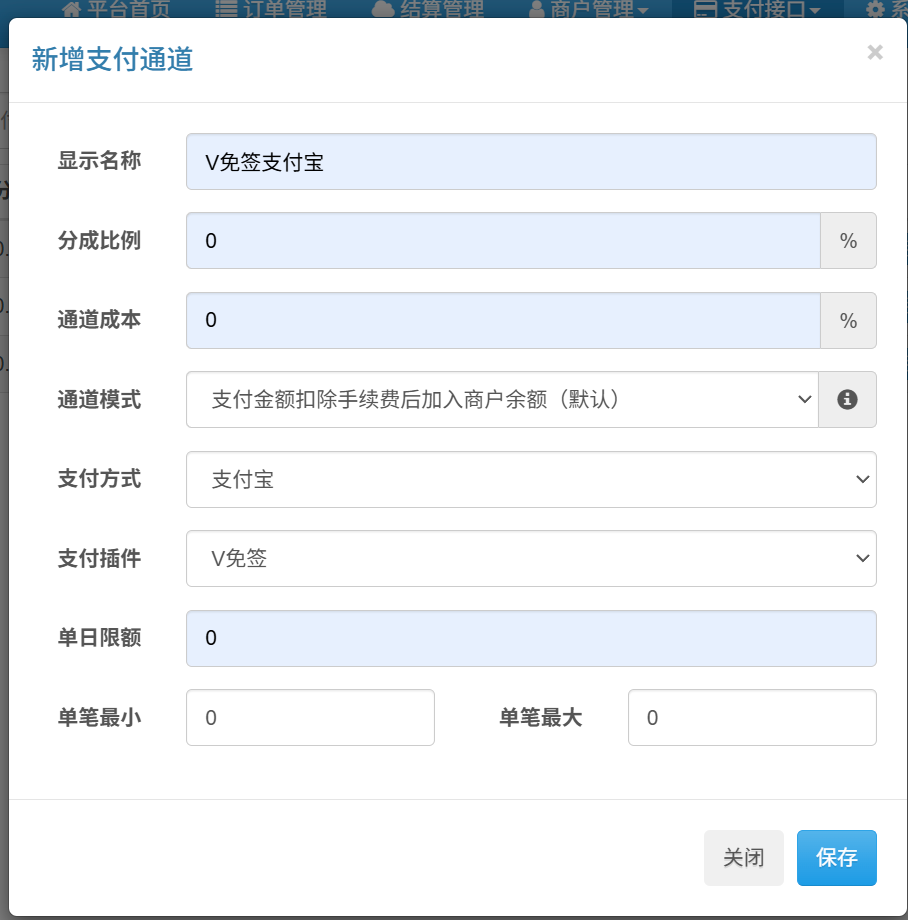 1790048552330010.png image.png