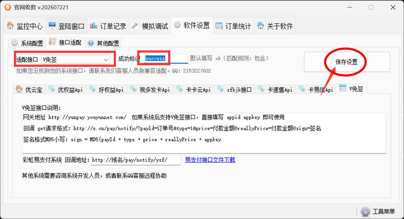 1790049378214255.png image.png