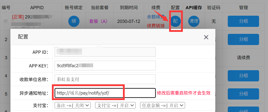 1790049552910767.png image.png